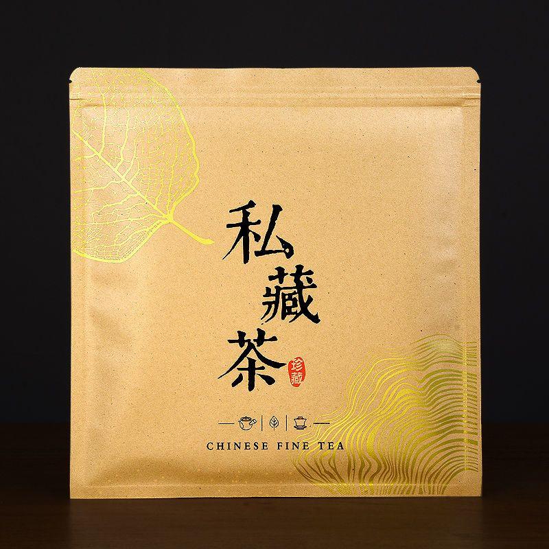 Weixin_Image_20260729120921_164_75 - YIQIN TEA HOUSE 一沁茶舍 yiqinteahouse.com