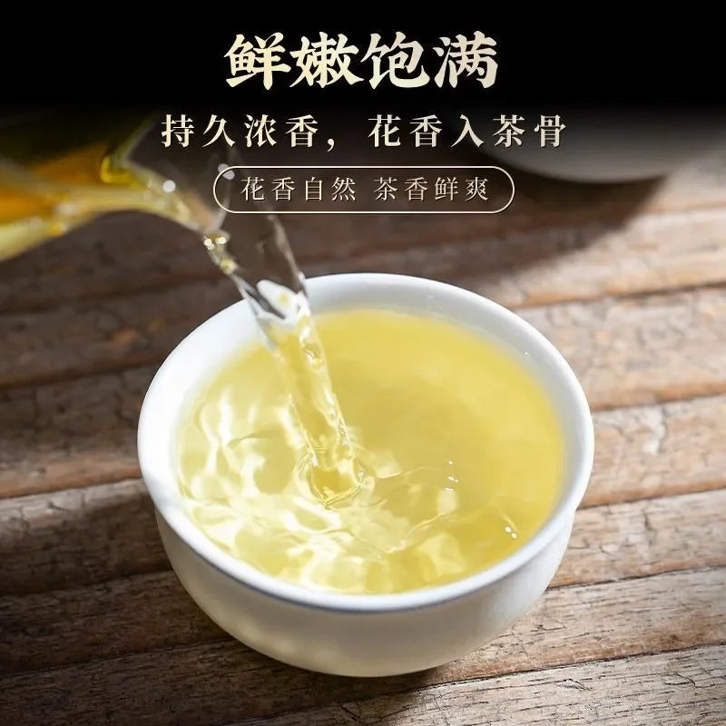 Premium Guangxi [Pearl Jasmine] Green Tea Canned Gift Set 250/500g - YIQIN TEA HOUSE | yiqinteahouse.com | flower tea, pearl jasmine, tea