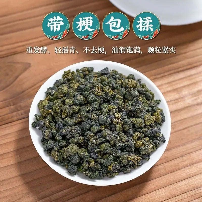 Premium High Mountain [Dongding Oolong] Strong Aroma Oolong Tea Gift Set 250/500g - YIQIN TEA HOUSE | yiqinteahouse.com | dongding oolong, oolong tea, tea