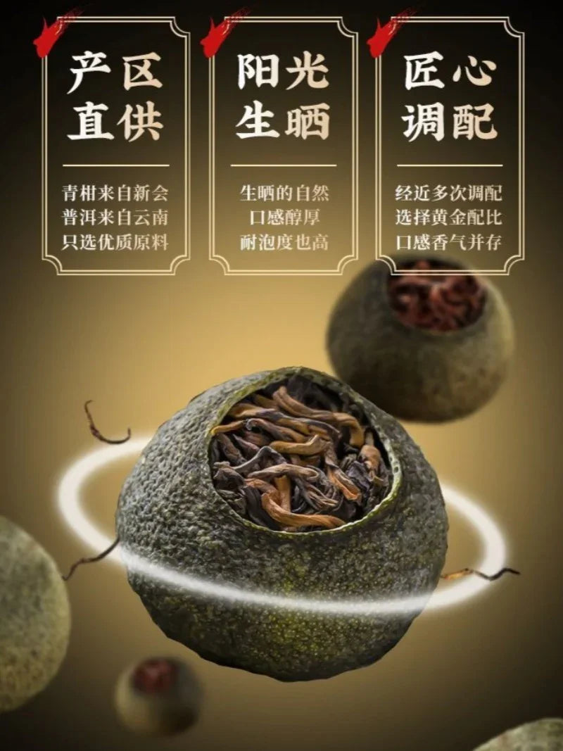 Premium Xin Hui [Mandarin Puer] Set Hadiah Teh Gelap Tin 250/500g