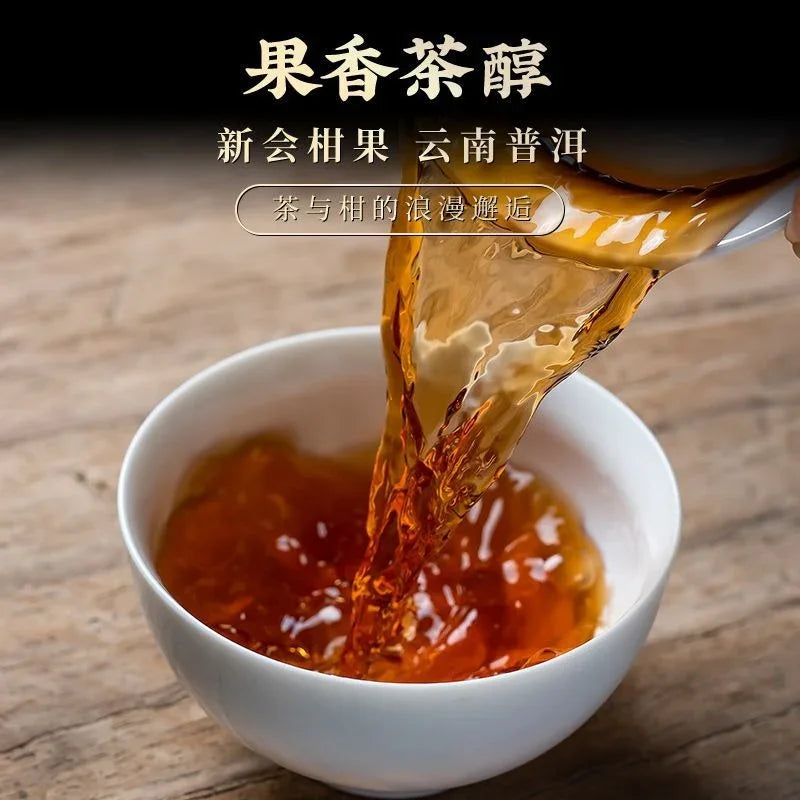 Premium Xin Hui [Mandarin Puer] Set Hadiah Teh Gelap Tin 250/500g
