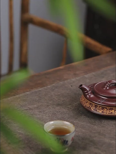 Full Handmade Yixing Zisha Teapot [Zhu Yun Baifu 竹韵百福] (Zi Xue 