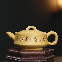 Load and play video in Gallery viewer, Yixing Zisha Teapot [Qianqiu Zhu Yun 千秋竹运] (Huangjin Duan Ni - 280ml)
