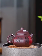 Load and play video in Gallery viewer, Full Handmade Yixing Zisha Teapot [Anju Leye 安居乐业] (Zi Jia Ni - 240ml)
