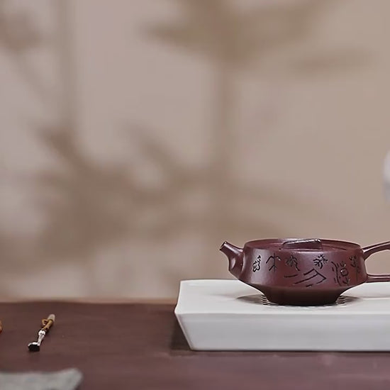 Full Handmade Yixing Zisha Teapot [Smooth & Fine] (Zi Ni - 130ml)
- YIQIN TEA HOUSE