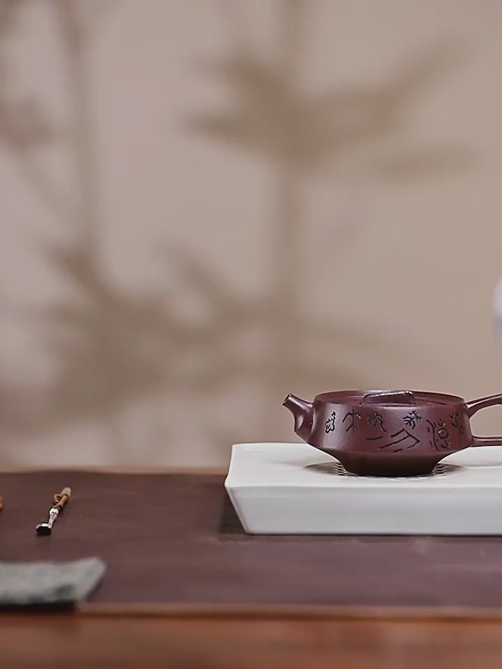 Full Handmade Yixing Zisha Teapot [Smooth & Fine] (Zi Ni - 130ml)
- YIQIN TEA HOUSE