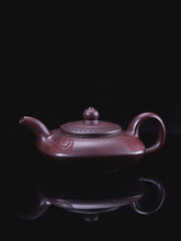 Load and play video in Gallery viewer, Full Handmade Yixing Zisha Teapot [Fu Yun Mian Chang 福韵绵长] (Lao Zi Ni - 200ml)
