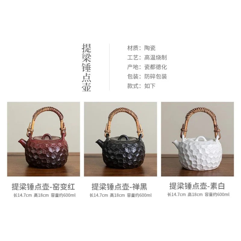 复古陶瓷 围炉煮茶 [提梁锤点壶] 600ml