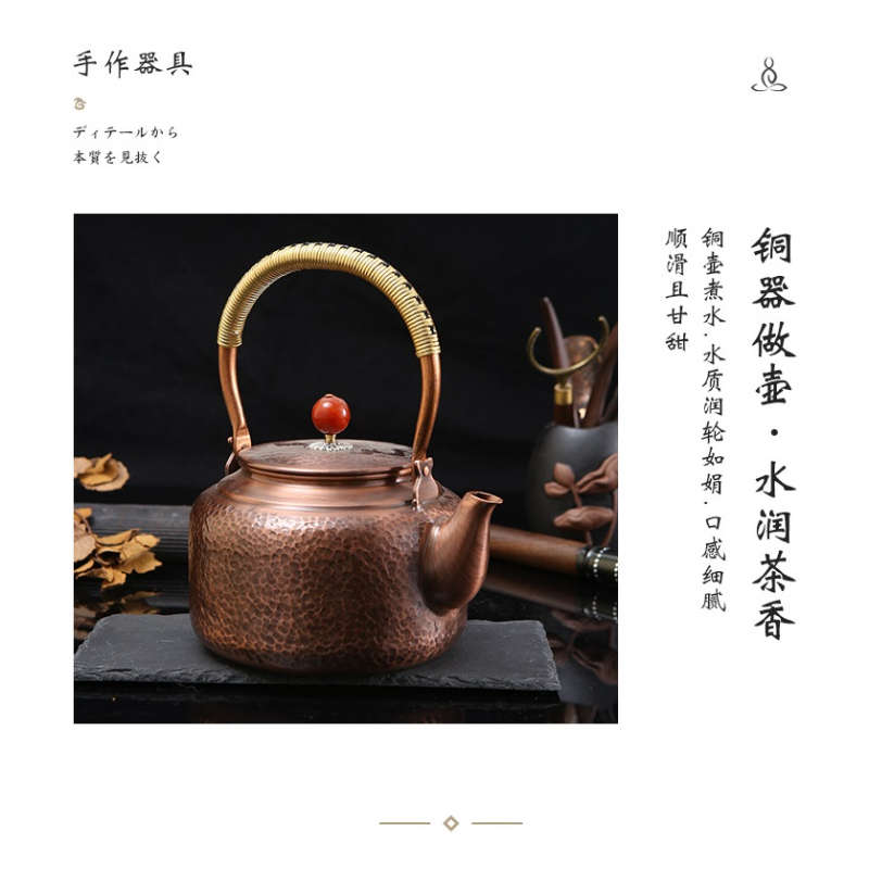 Retro Copper [Barrel Hammer Pattern] Kettle 1.4L - YIQIN TEA HOUSE | yiqinteahouse.com | kettle, teaware