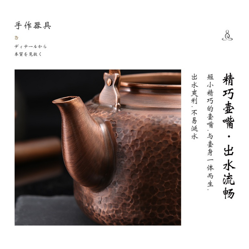 Retro Copper [Barrel Hammer Pattern] Kettle 1.4L - YIQIN TEA HOUSE | yiqinteahouse.com | kettle, teaware