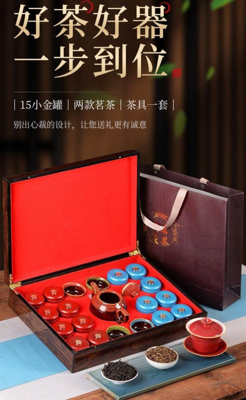 Wuyi [Jin Jun Mei / Lapsang Souchong / Teaware] Gift Box Set 150g - YIQIN TEA HOUSE | yiqinteahouse.com | black tea, gift, jin jun mei, lapsang souchong, tea