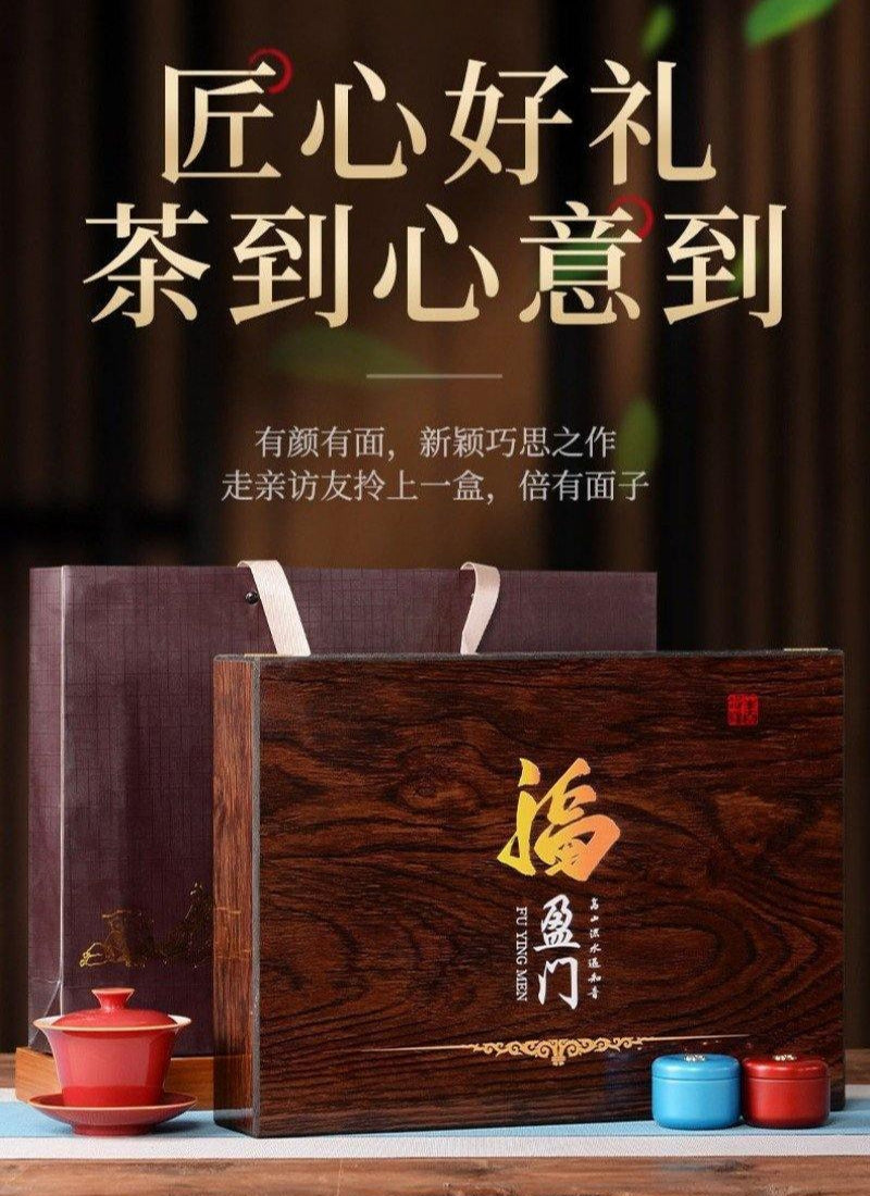 Wuyi [Jin Jun Mei / Lapsang Souchong / Teaware] Gift Box Set 150g - YIQIN TEA HOUSE | yiqinteahouse.com | black tea, gift, jin jun mei, lapsang souchong, tea