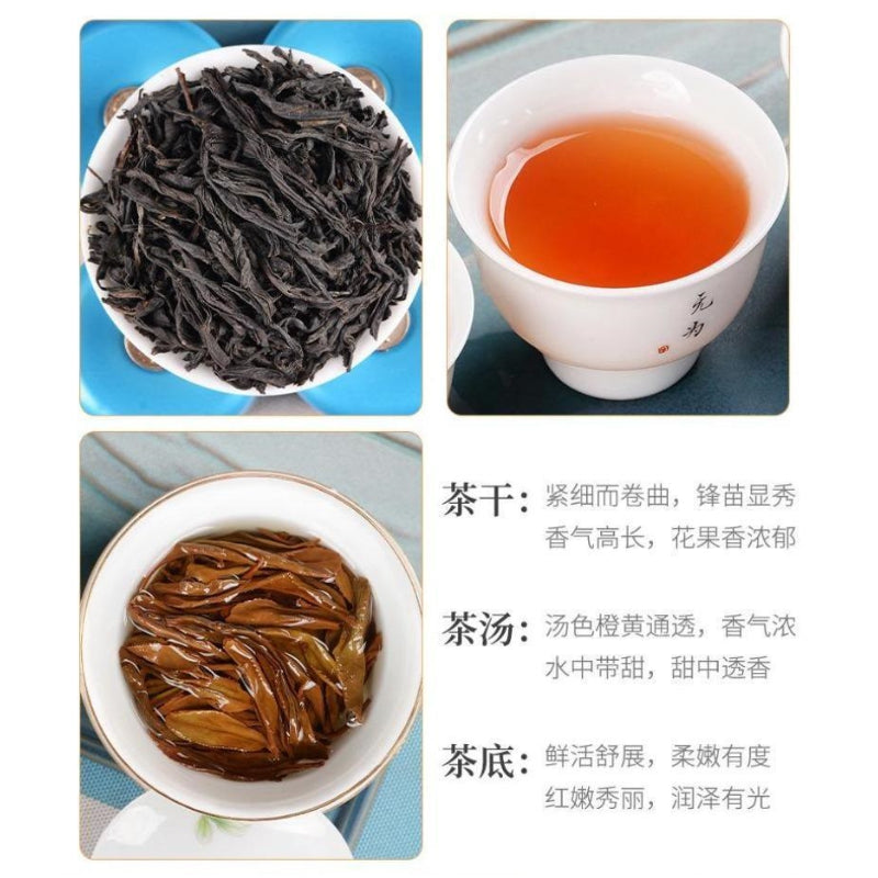 Wuyi [Jin Jun Mei / Lapsang Souchong / Teaware] Gift Box Set 150g - YIQIN TEA HOUSE | yiqinteahouse.com | black tea, gift, jin jun mei, lapsang souchong, tea