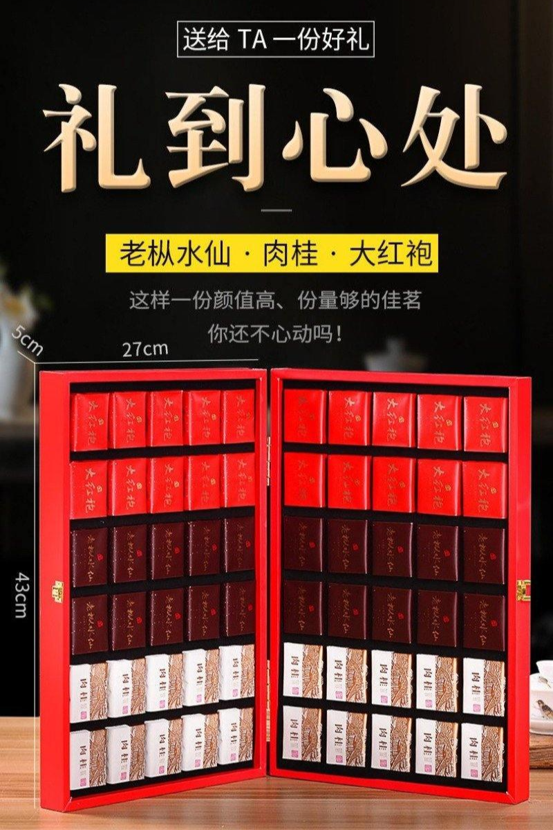 Wuyi Yan Cha [Narcissus / Rougui / Da Hong Pao] Gift Box Set 500g - YIQIN TEA HOUSE | yiqinteahouse.com | da hong pao, gift, oolong tea, tea, wuyi narcissus, wuyi rougui