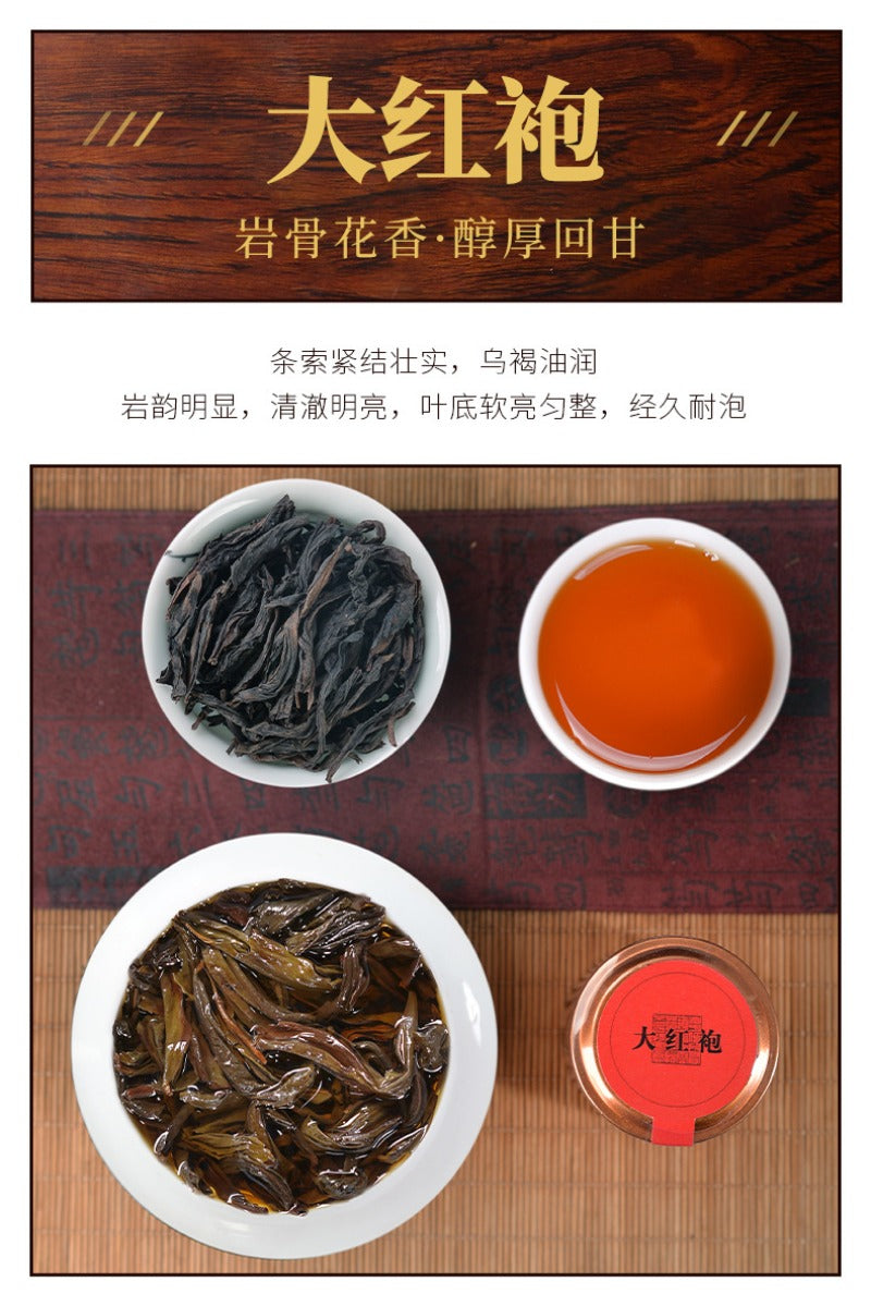 Wuyi Yan Cha [Narcissus / Rougui / Qilan / Da Hong Pao | Jin Jun Mei / Lapsang Souchong] Small Cannd Gift Box Set 250g - YIQIN TEA HOUSE | yiqinteahouse.com | black tea, da hong pao, gift, jin jun mei, laysang souchong, oolong tea, tea, wuri rougui, wuyi narcissus, wuyi qilan