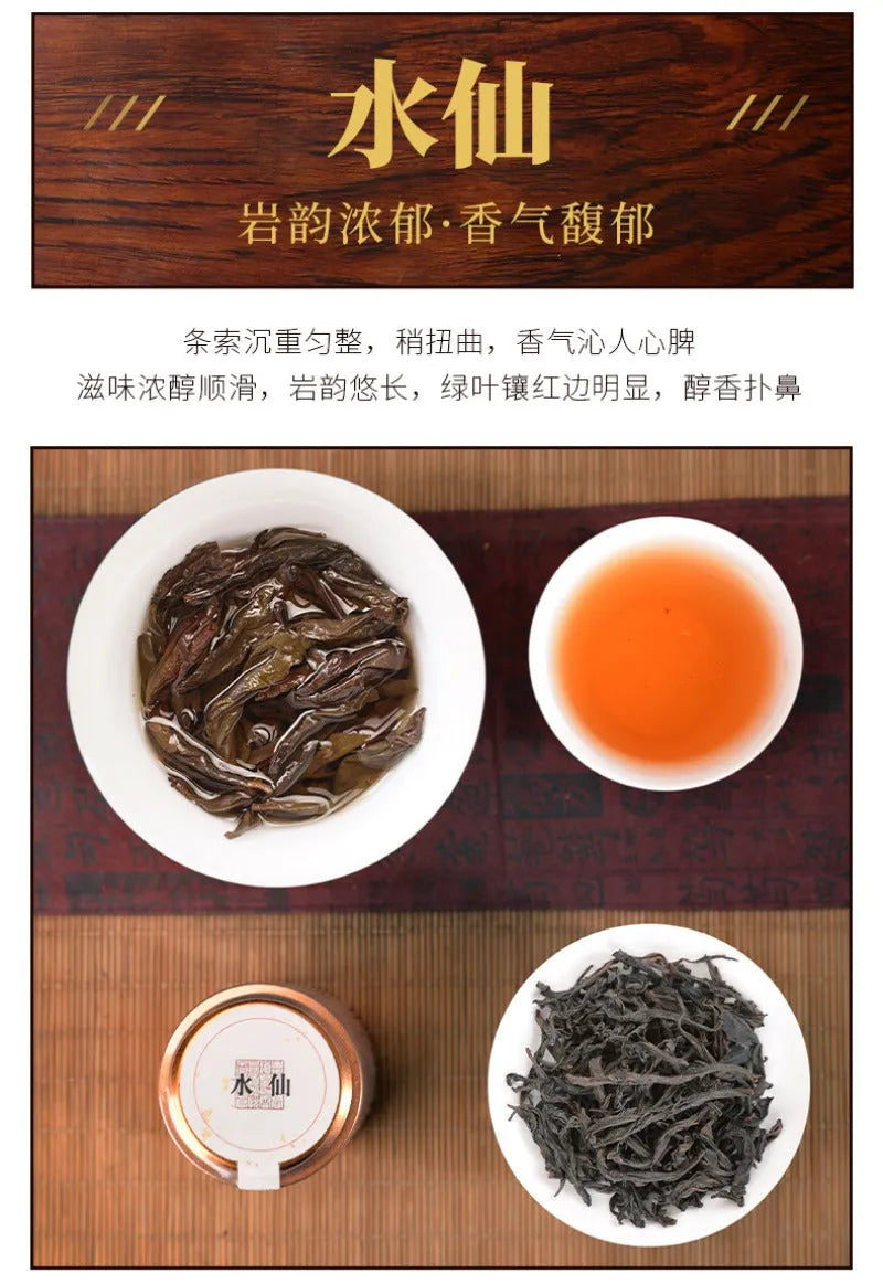 Wuyi Yan Cha [Narcissus / Rougui / Qilan / Da Hong Pao | Jin Jun Mei / Lapsang Souchong] Small Cannd Gift Box Set 250g - YIQIN TEA HOUSE | yiqinteahouse.com | black tea, da hong pao, gift, jin jun mei, laysang souchong, oolong tea, tea, wuri rougui, wuyi narcissus, wuyi qilan