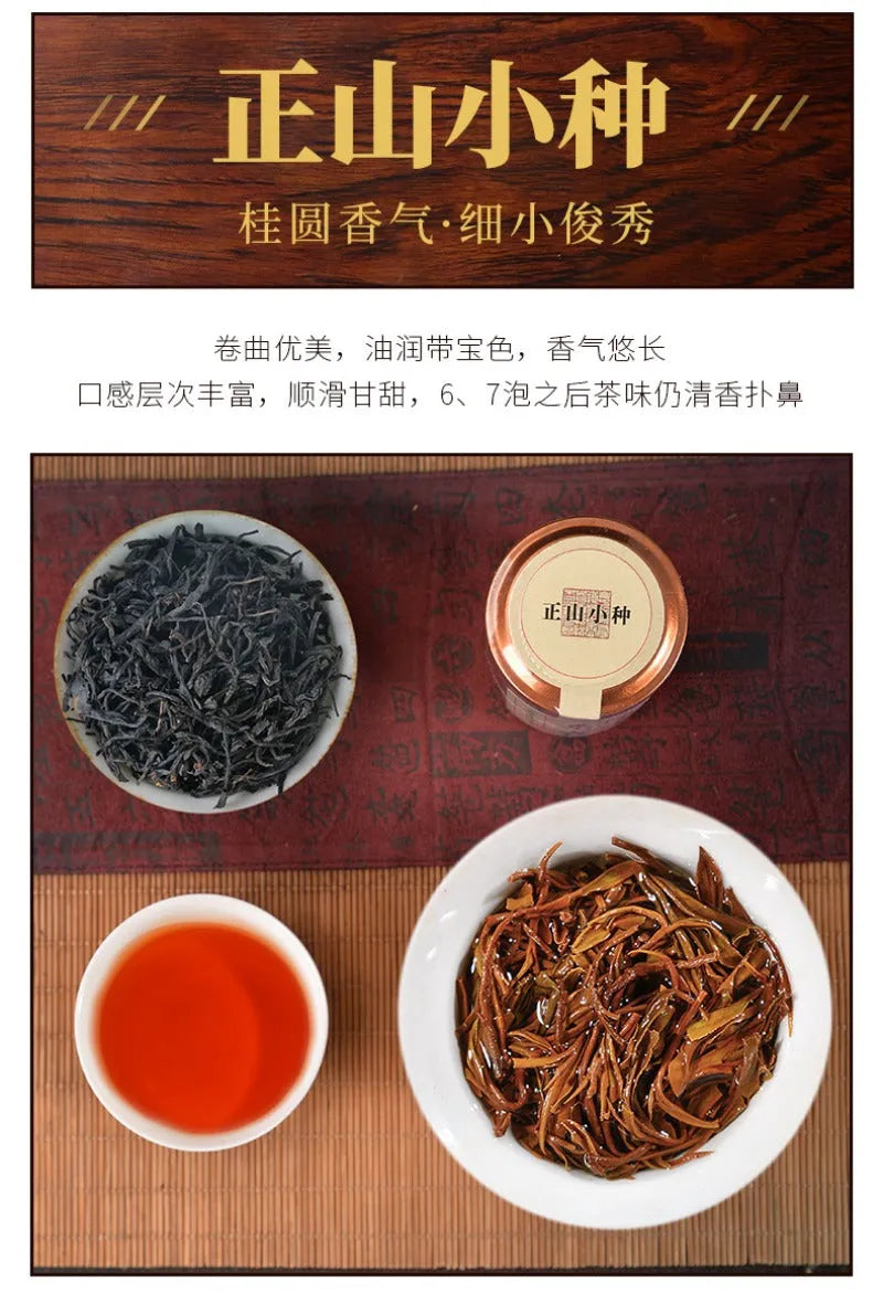 Wuyi Yan Cha [Narcissus / Rougui / Qilan / Da Hong Pao | Jin Jun Mei / Lapsang Souchong] Small Cannd Gift Box Set 250g - YIQIN TEA HOUSE | yiqinteahouse.com | black tea, da hong pao, gift, jin jun mei, laysang souchong, oolong tea, tea, wuri rougui, wuyi narcissus, wuyi qilan