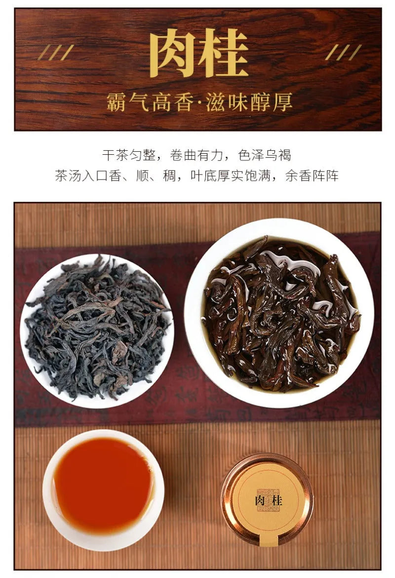 Wuyi Yan Cha [Narcissus / Rougui / Qilan / Da Hong Pao | Jin Jun Mei / Lapsang Souchong] Small Cannd Gift Box Set 250g - YIQIN TEA HOUSE | yiqinteahouse.com | black tea, da hong pao, gift, jin jun mei, laysang souchong, oolong tea, tea, wuri rougui, wuyi narcissus, wuyi qilan