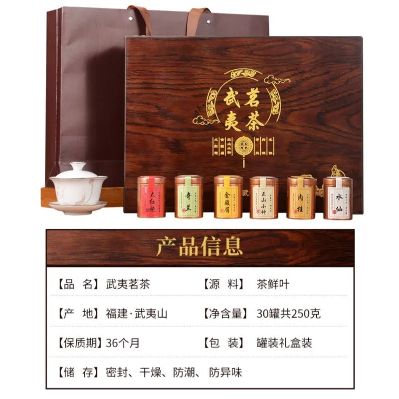 Wuyi Yan Cha [Narcissus / Rougui / Qilan / Da Hong Pao | Jin Jun Mei / Lapsang Souchong] Small Cannd Gift Box Set 250g - YIQIN TEA HOUSE | yiqinteahouse.com | black tea, da hong pao, gift, jin jun mei, laysang souchong, oolong tea, tea, wuri rougui, wuyi narcissus, wuyi qilan