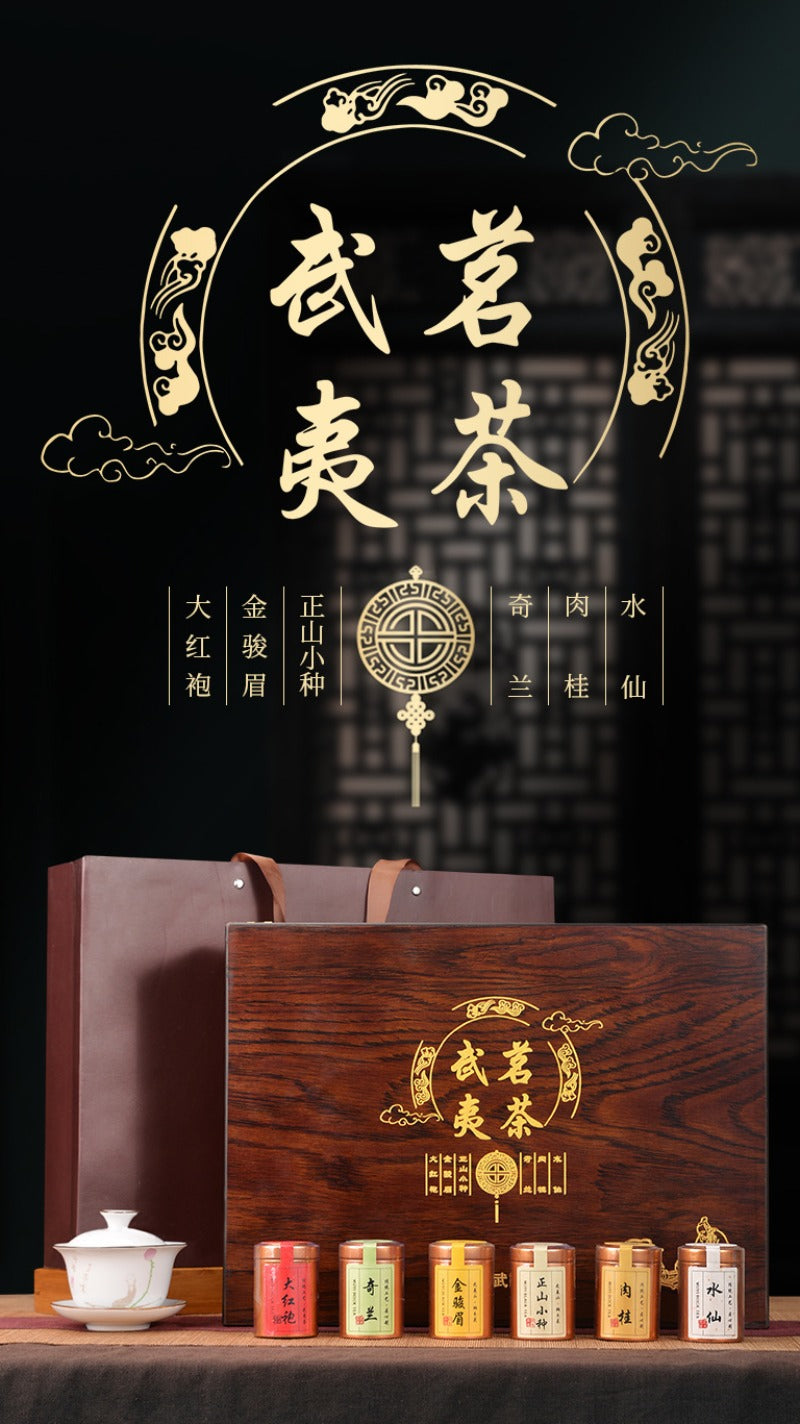 Wuyi Yan Cha [Narcissus / Rougui / Qilan / Da Hong Pao | Jin Jun Mei / Lapsang Souchong] Small Cannd Gift Box Set 250g - YIQIN TEA HOUSE | yiqinteahouse.com | black tea, da hong pao, gift, jin jun mei, laysang souchong, oolong tea, tea, wuri rougui, wuyi narcissus, wuyi qilan