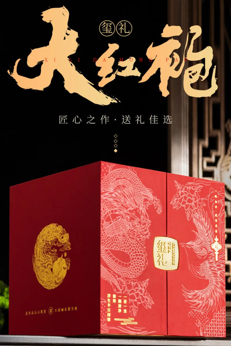 Wuyi Yan Cha Premium [Da Hong Pao] Elegant Gift Box Set 250g