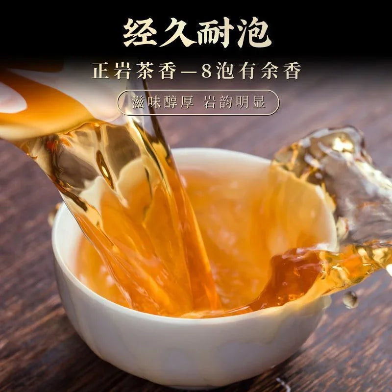 Wuyi Yan Cha Premium [Dahongpao] Strong Flora Aroma Oolong Tea 260/520g - YIQIN TEA HOUSE | yiqinteahouse.com | da hong pao, oolong tea, tea