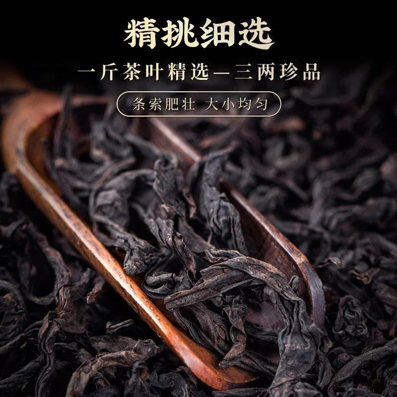 Wuyi Yan Cha Premium [Dahongpao] Strong Flora Aroma Oolong Tea 260/520g - YIQIN TEA HOUSE | yiqinteahouse.com | da hong pao, oolong tea, tea