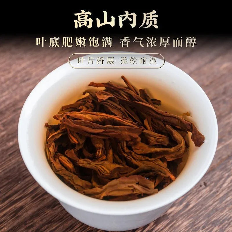 Wuyi Yan Cha Premium [Dahongpao] Strong Flora Aroma Oolong Tea 260/520g - YIQIN TEA HOUSE | yiqinteahouse.com | da hong pao, oolong tea, tea