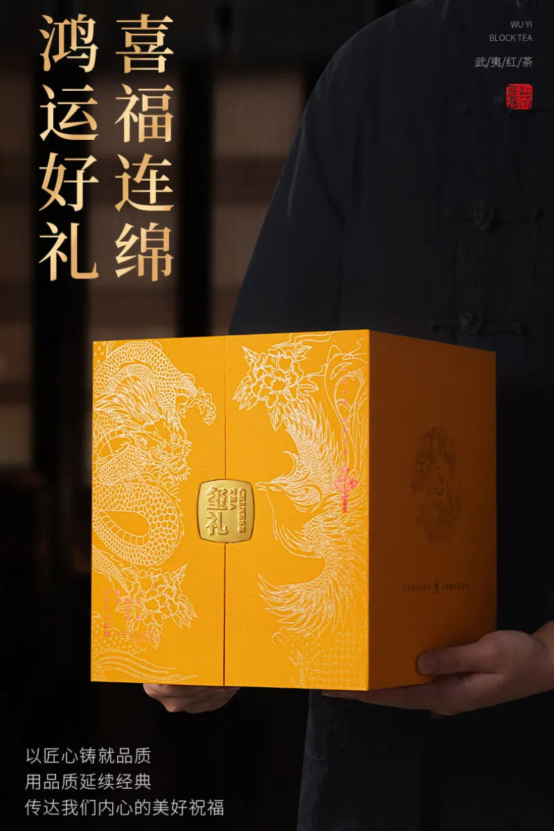 Wuyi Yan Cha Premium [Jin Jun Mei] Elegant Gift Box Set 240g - YIQIN TEA HOUSE | yiqinteahouse.com | black tea, gift, jin jun mei, tea