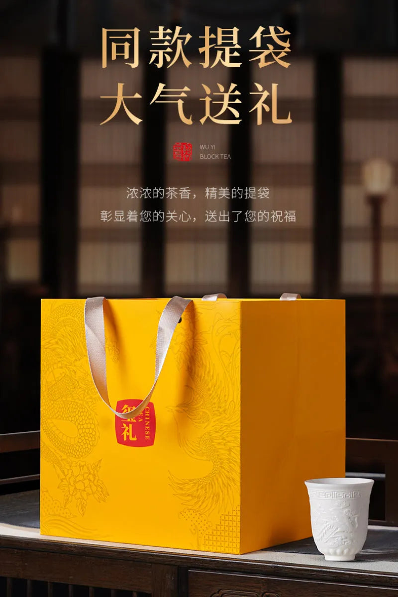 Wuyi Yan Cha Premium [Jin Jun Mei] Elegant Gift Box Set 240g - YIQIN TEA HOUSE | yiqinteahouse.com | black tea, gift, jin jun mei, tea