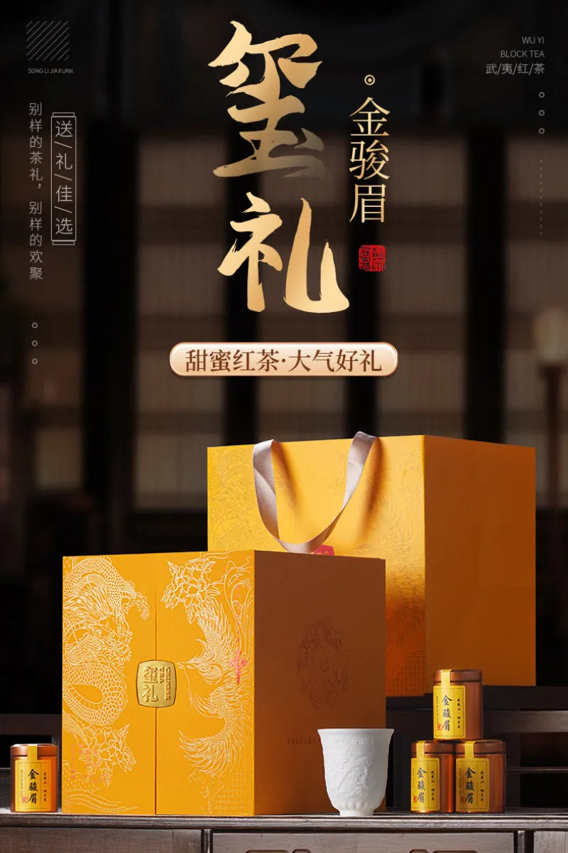 Wuyi Yan Cha Premium [Jin Jun Mei] Elegant Gift Box Set 240g - YIQIN TEA HOUSE | yiqinteahouse.com | black tea, gift, jin jun mei, tea