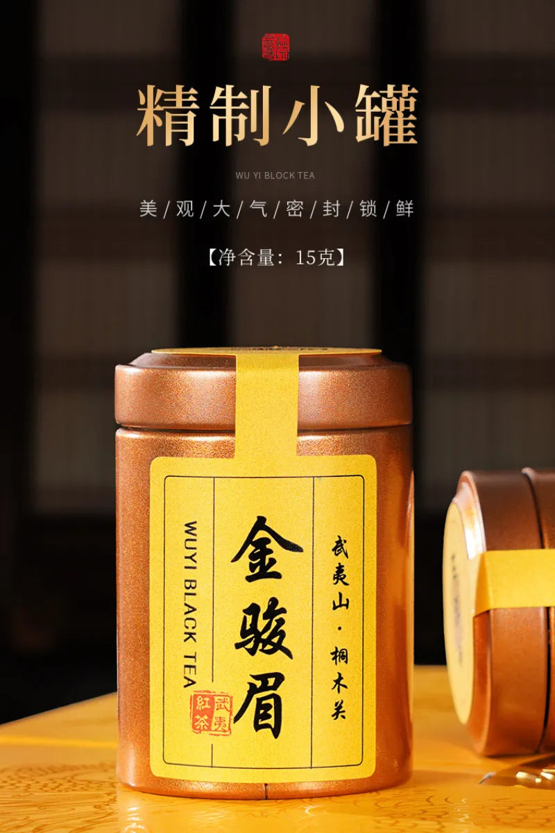 Wuyi Yan Cha Premium [Jin Jun Mei] Elegant Gift Box Set 240g - YIQIN TEA HOUSE | yiqinteahouse.com | black tea, gift, jin jun mei, tea