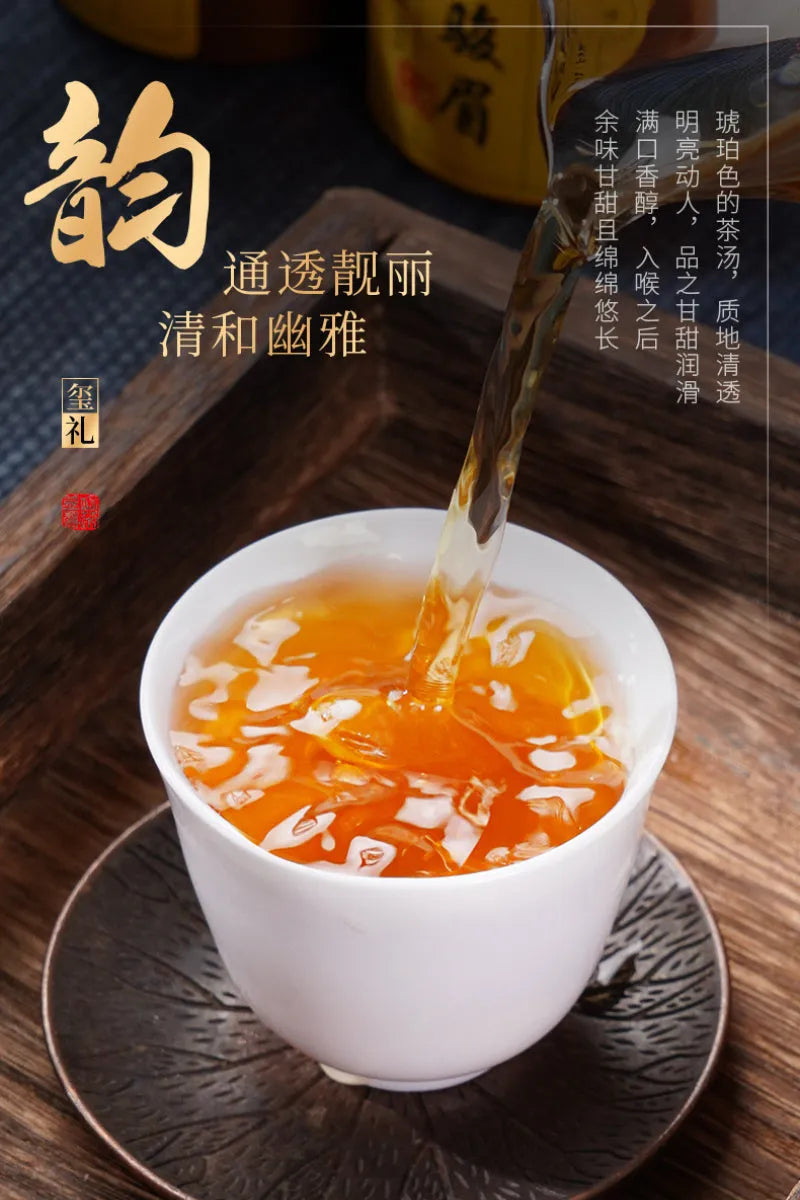 Wuyi Yan Cha Premium [Jin Jun Mei] Elegant Gift Box Set 240g - YIQIN TEA HOUSE | yiqinteahouse.com | black tea, gift, jin jun mei, tea