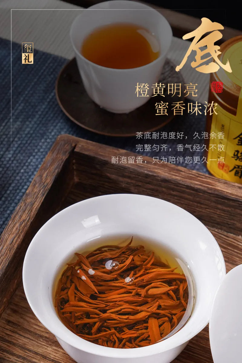 Wuyi Yan Cha Premium [Jin Jun Mei] Elegant Gift Box Set 240g - YIQIN TEA HOUSE | yiqinteahouse.com | black tea, gift, jin jun mei, tea