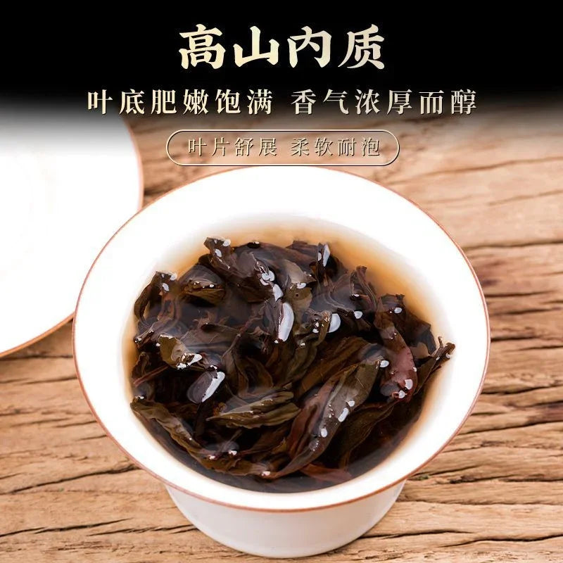 Wuyi Yan Cha Premium [Lao Cong Narcissus] Strong Flora Aroma Oolong Tea 260/520g - YIQIN TEA HOUSE | yiqinteahouse.com | oolong tea, tea, wuyi narcissus
