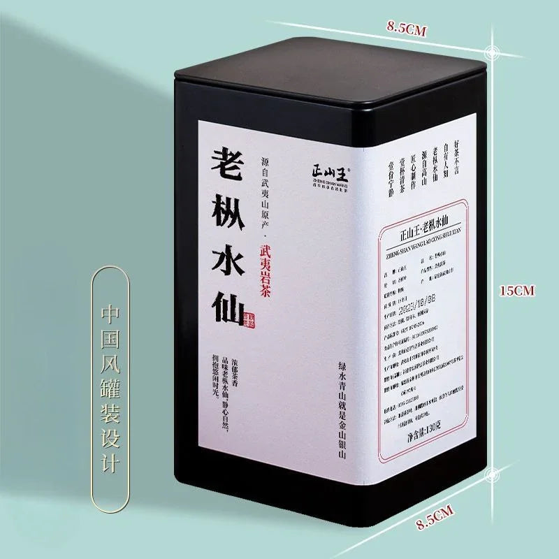 Wuyi Yan Cha Premium [Lao Cong Narcissus] Strong Flora Aroma Oolong Tea 260/520g - YIQIN TEA HOUSE | yiqinteahouse.com | oolong tea, tea, wuyi narcissus