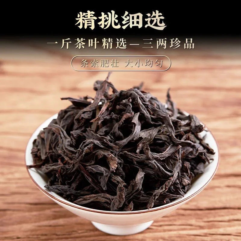 Wuyi Yan Cha Premium [Lao Cong Narcissus] Strong Flora Aroma Oolong Tea 260/520g - YIQIN TEA HOUSE | yiqinteahouse.com | oolong tea, tea, wuyi narcissus