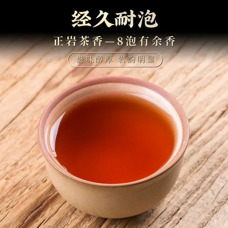 Wuyi Yan Cha Premium [Lao Cong Narcissus] Strong Flora Aroma Oolong Tea 260/520g - YIQIN TEA HOUSE | yiqinteahouse.com | oolong tea, tea, wuyi narcissus