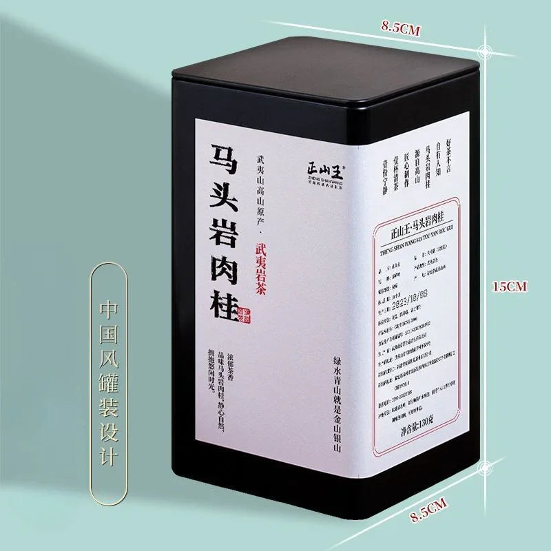 Wuyi Yan Cha Premium [Ma Tou Yan Rougui] Cinnamon Aroma Oolong Tea 260/520g - YIQIN TEA HOUSE | yiqinteahouse.com | oolong tea, tea, wuyi rougui