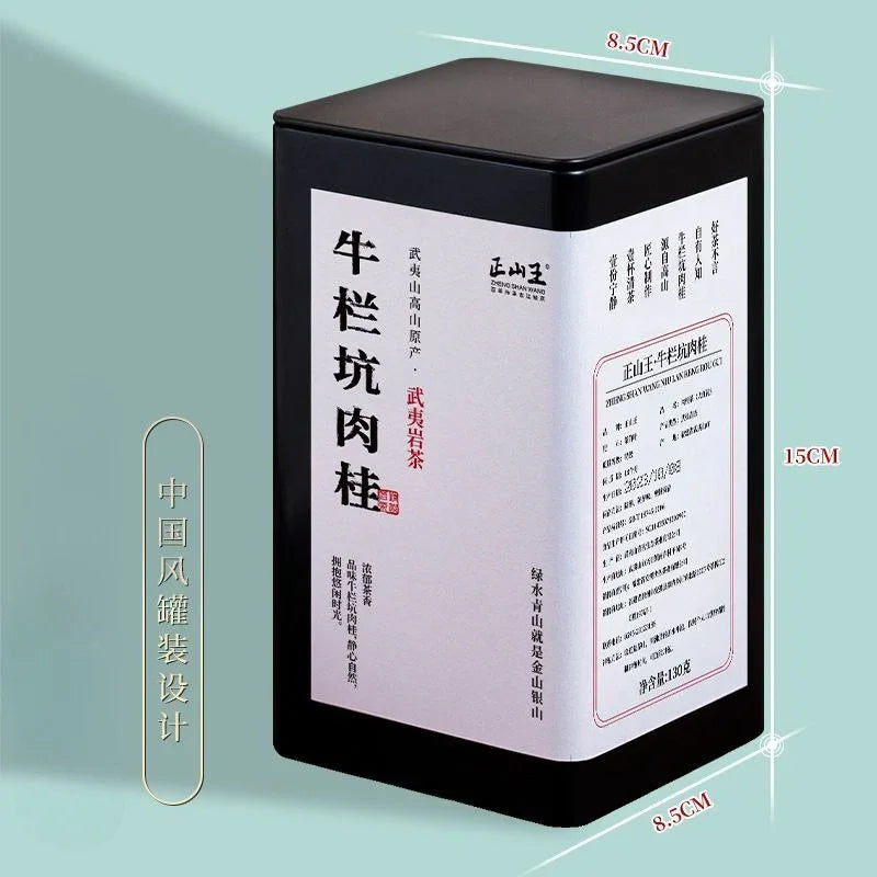 wuyi-yan-cha-premium-niu-lan-keng-rougui-cinnamon-aroma-oolong-tea-260520g-yiqin-tea-house-yiqinteahouse-com-12 - YIQIN TEA HOUSE 一沁茶舍 yiqinteahouse.com