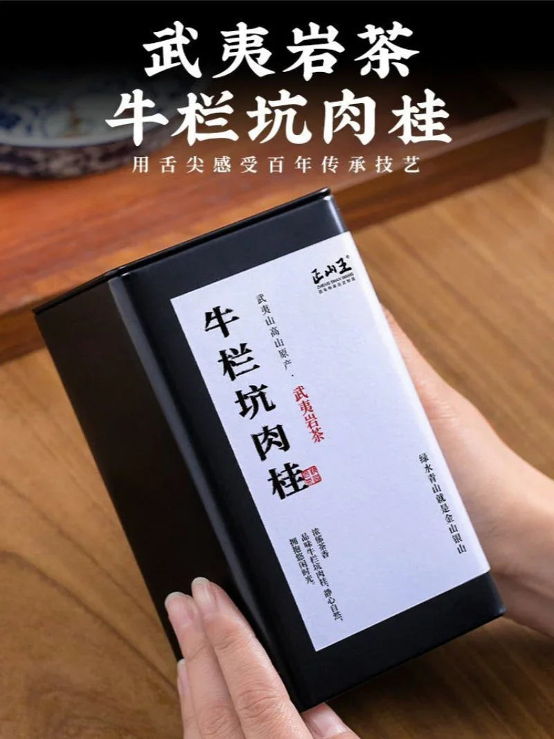 wuyi-yan-cha-premium-niu-lan-keng-rougui-cinnamon-aroma-oolong-tea-260520g-yiqin-tea-house-yiqinteahouse-com-13 - YIQIN TEA HOUSE 一沁茶舍 yiqinteahouse.com