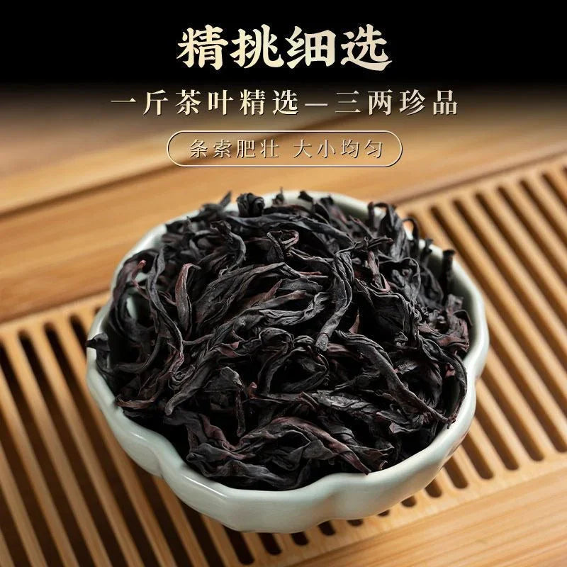 wuyi-yan-cha-premium-niu-lan-keng-rougui-cinnamon-aroma-oolong-tea-260520g-yiqin-tea-house-yiqinteahouse-com-8 - YIQIN TEA HOUSE 一沁茶舍 yiqinteahouse.com