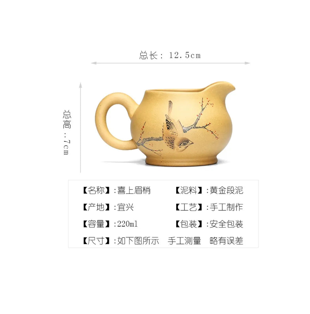 Yixing Zisha Fair Cup [Xi Shang Mei Shao] 220ml - YIQIN TEA HOUSE | yiqinteahouse.com | fair cup, teaware