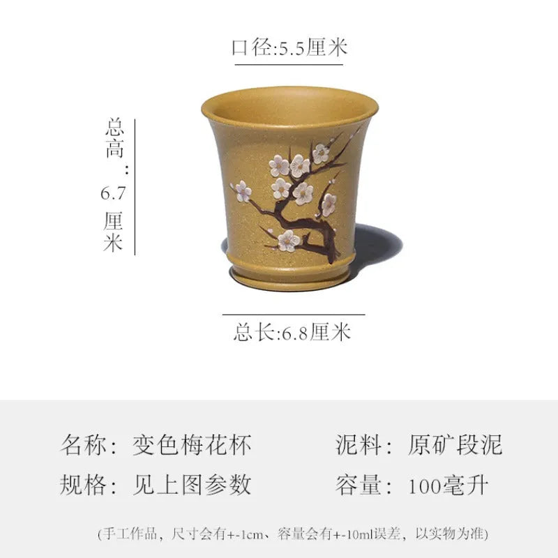 Yixing Zisha Master Tea Cup [Plum Blossom] 100ml (Color Change by Temperature) - YIQIN TEA HOUSE | yiqinteahouse.com | tea cup, teaware