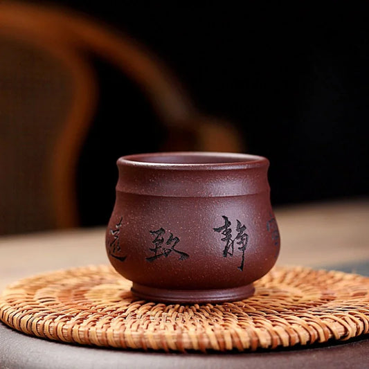 Yixing Zisha Tea Cup [Peaceful] (Zi Ni - 100ml) - YIQIN TEA HOUSE | yiqinteahouse.com | tea cup, teaware