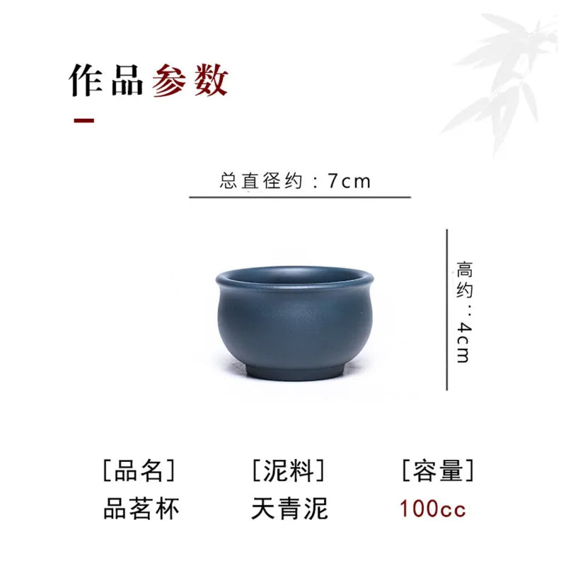 Yixing Zisha Tea Cup [Tian Qing Ni 100ml / Shi Huang 80ml] - YIQIN TEA HOUSE | yiqinteahouse.com | tea cup, teaware