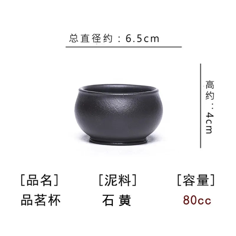 Yixing Zisha Tea Cup [Tian Qing Ni 100ml / Shi Huang 80ml] - YIQIN TEA HOUSE | yiqinteahouse.com | tea cup, teaware