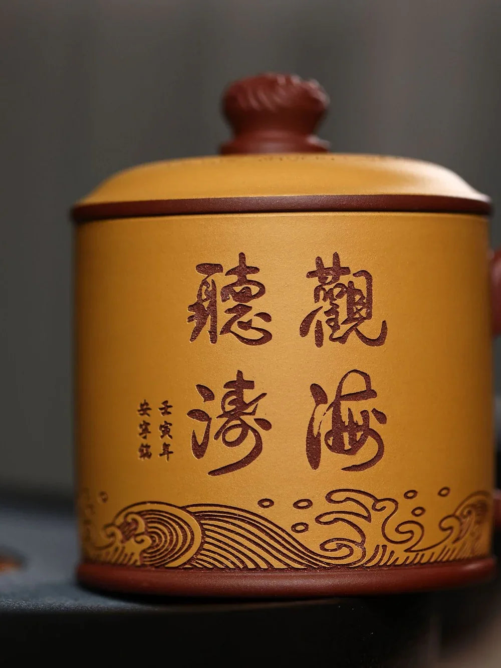 Yixing Zisha Tea Mug [Guanhai Tingtao] (Huangjin Duan Ni / Zi Ni - 500ml) - YIQIN TEA HOUSE | yiqinteahouse.com | tea mug, teaware