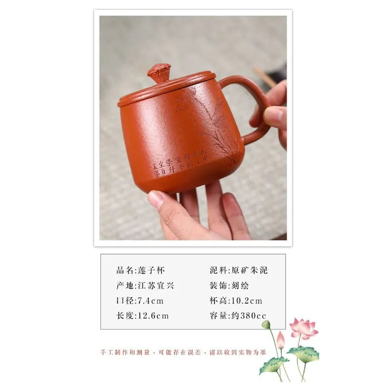 Yixing Zisha Tea Mug [Lotus Seed] 380ml - YIQIN TEA HOUSE | yiqinteahouse.com | tea mug, teaware