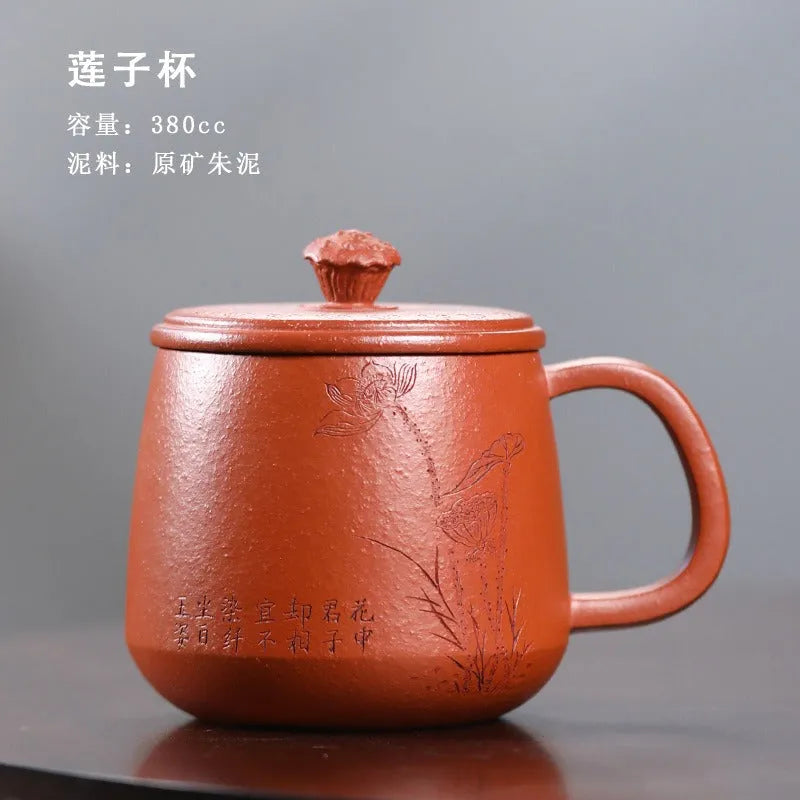 Yixing Zisha Tea Mug [Lotus Seed] 380ml - YIQIN TEA HOUSE | yiqinteahouse.com | tea mug, teaware